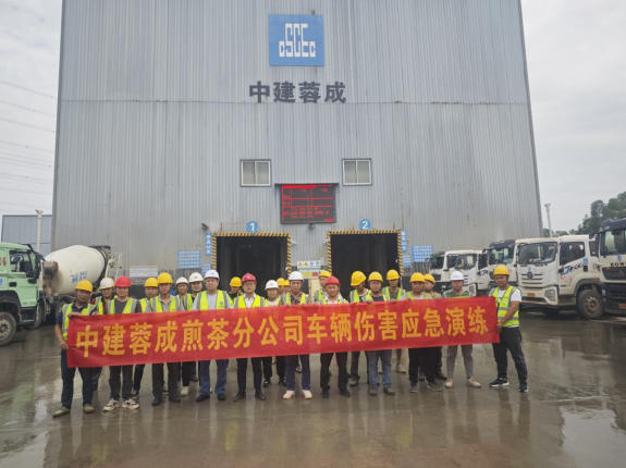 砼心聚力铸青春——看煎茶厂团支部如何练就“红旗标杆”