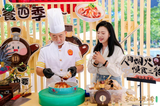 窖藏里的三餐四季2025习酒·窖藏1988中华美食寻味之旅成都站圆满落幕