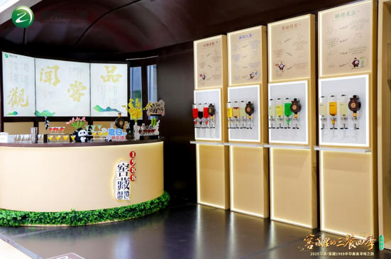 窖藏里的三餐四季2025习酒·窖藏1988中华美食寻味之旅成都站圆满落幕