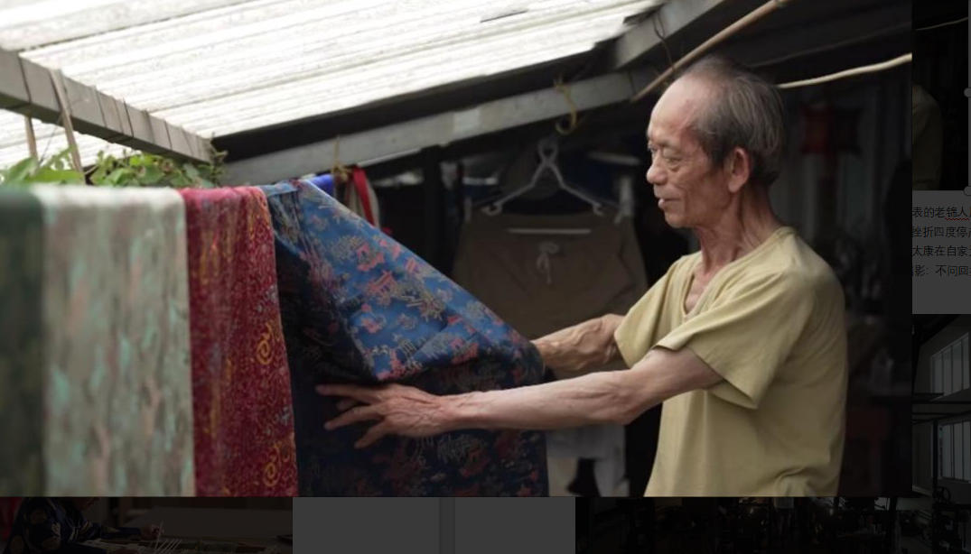 《梦想改造家》特别策划《乡村焕新记》为蜀锦技艺编织未来家园