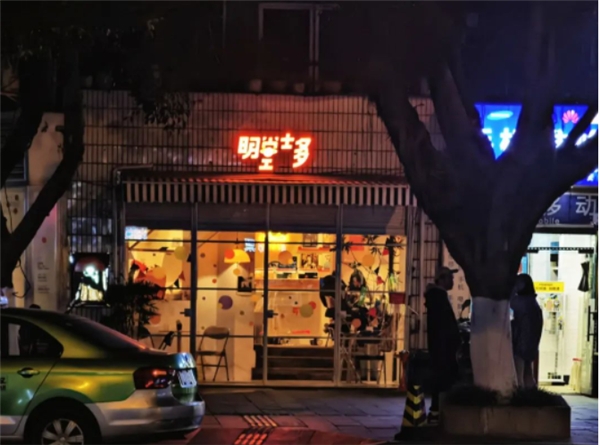 三场城市运动 ，唤醒卓越成都最Young的态度