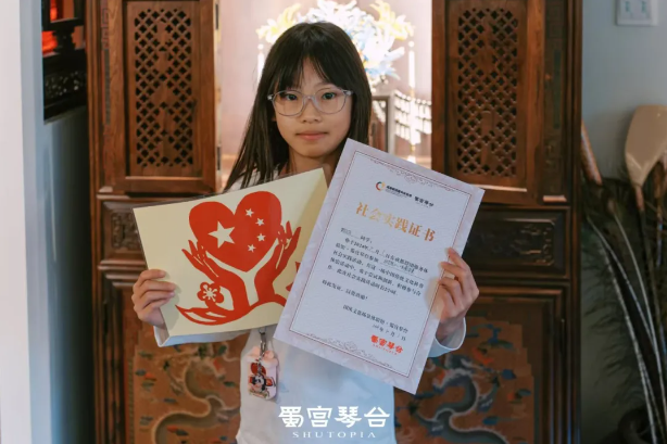 1728356872511707.png “国风文化科普体验及宣传活动”第十一场科普体验《纸艺绘心·刻影华夏》雅集于蜀宫琴台圆满举办