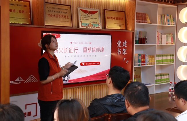 三下乡专栏|成都信息工程大学文化艺术学院＂薪火长征行＂志愿服务队前往川西开展暑期＂三下乡＂社会实践活动