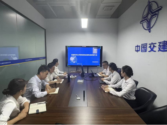 聚焦品质升级：中交城投城发成都城市公司召开案场品质优化专项活动