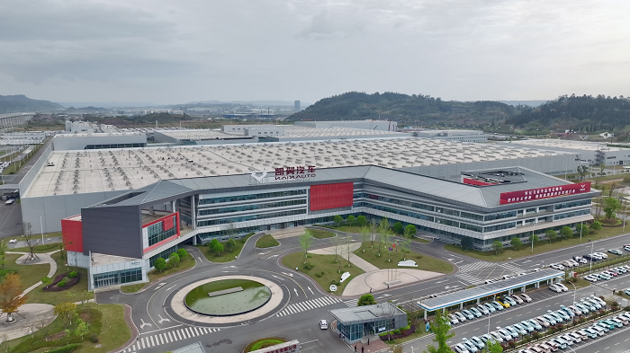 凯翼汽车11周年：拾月Mate周年版开启品牌发展新篇章