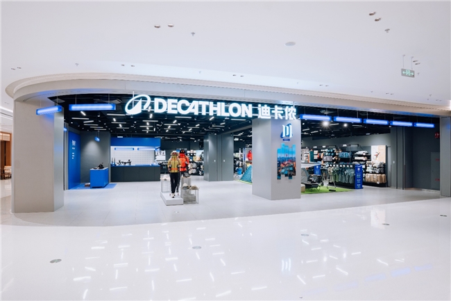 迪卡侬成都西宸天街店盛大开业，打造城市运动生活新地标