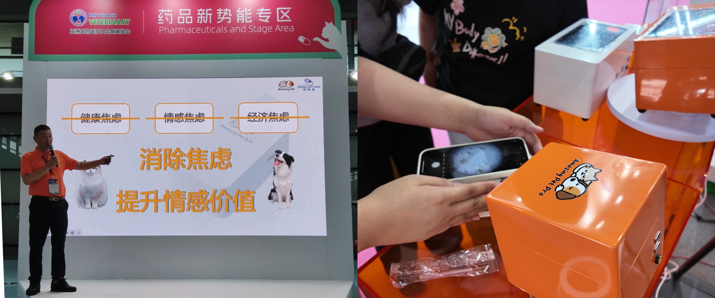 国务院重磅文件点燃人工智能+，捕精者Amazing系列产品开启万亿蓝海新征程