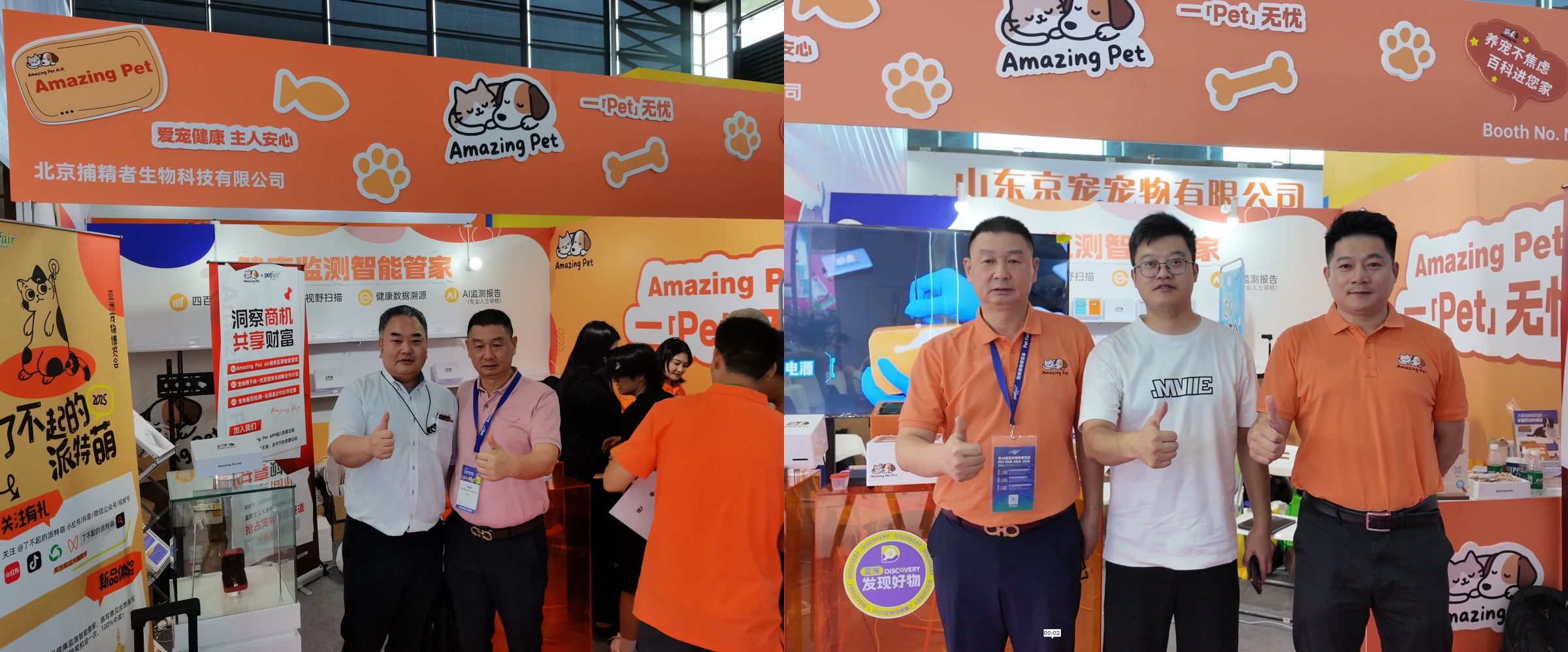 国务院重磅文件点燃人工智能+，捕精者Amazing系列产品开启万亿蓝海新征程