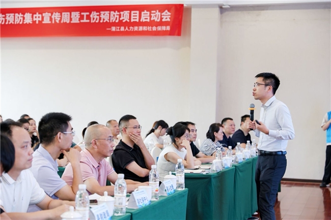 “蒲小安”上岗，工伤预防添新力！ ——蒲江县2025年工伤预防项目正式启动