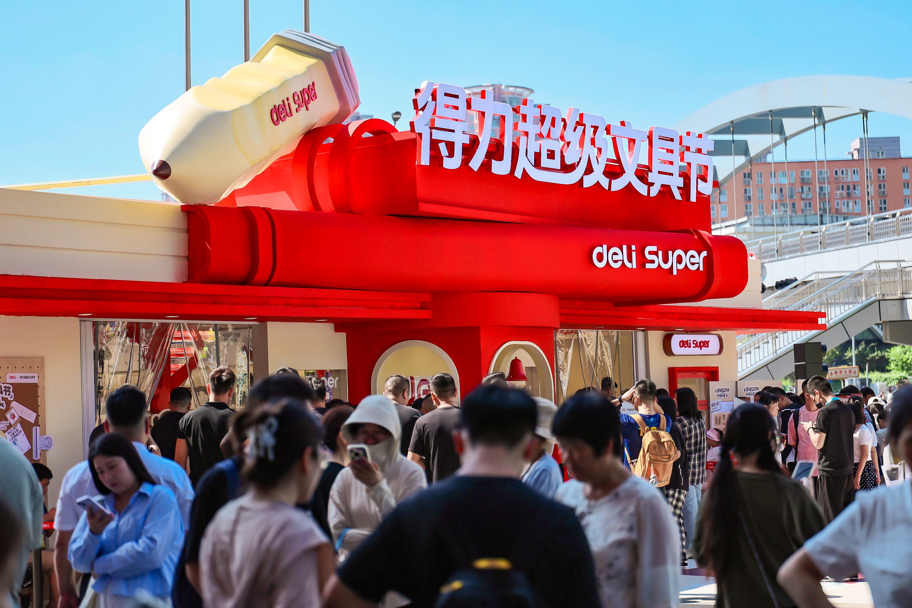 1 得力超级文具节活动现场.jpg 26城28场联动 得力超级文具节成开学季现象级城市盛会