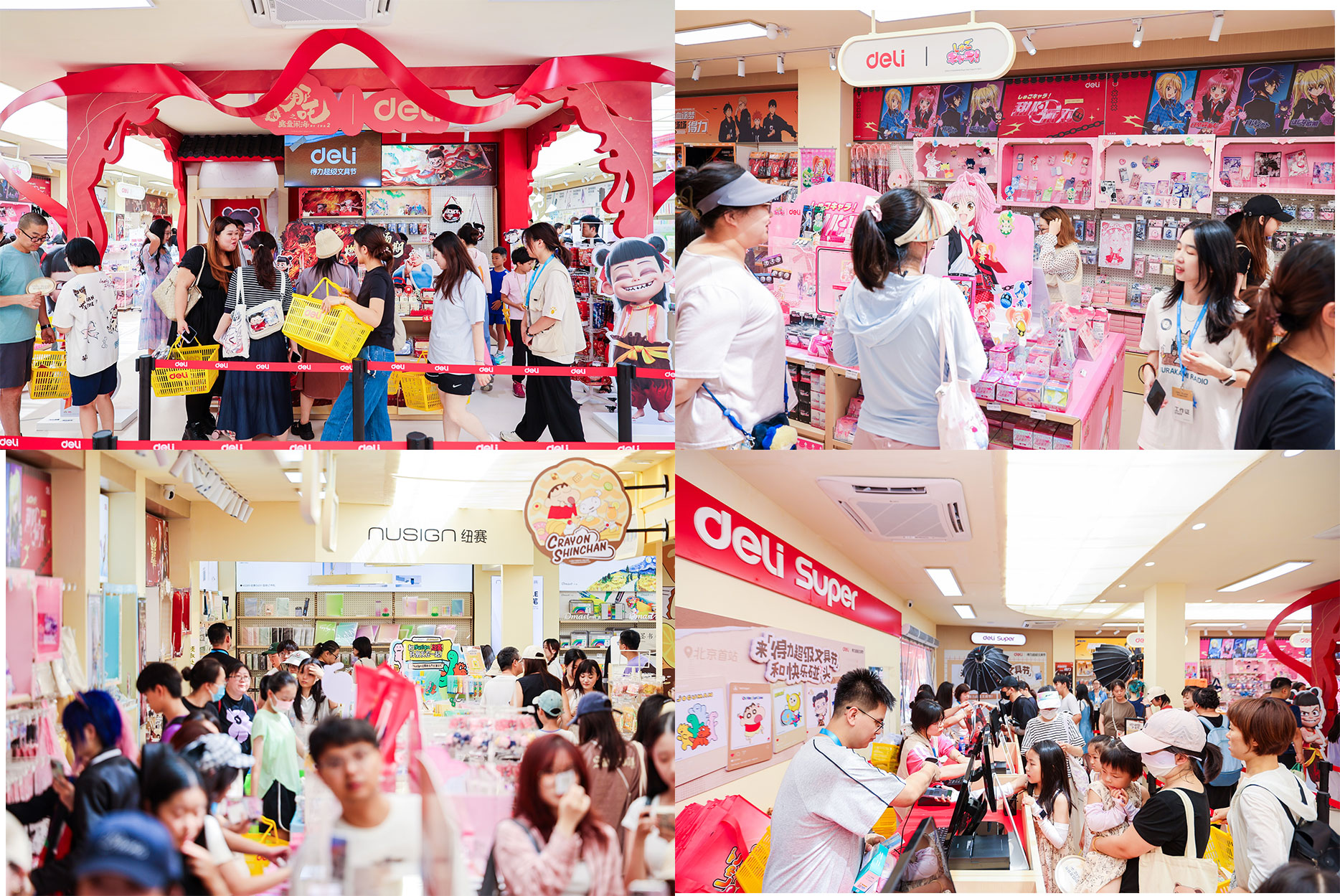 2 IP联名+产品创新:引爆Z世代消费热情.jpg 26城28场联动 得力超级文具节成开学季现象级城市盛会