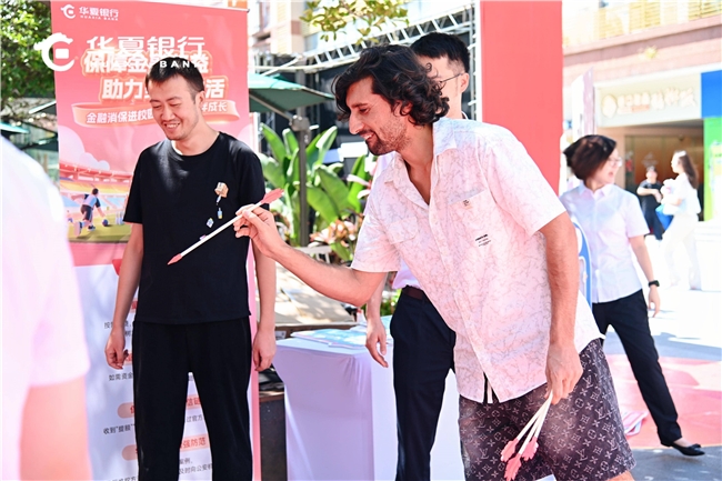 华夏银行成都分行“金融消保进校园”活动走进电子科大，寓教于乐筑牢青春金融安全防线