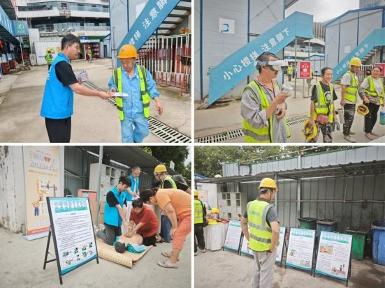 工伤预防进工地，筑牢防线护安康  —金牛区开展2025年工伤预防进工地宣传活动