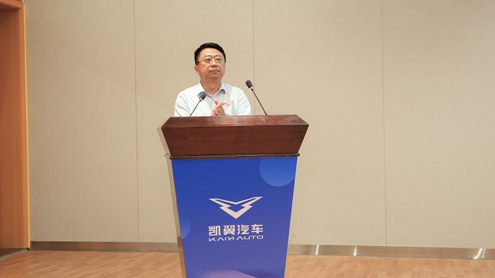 企校共育 翼展新程 | 凯翼汽车2026届校招-订单班正式开班