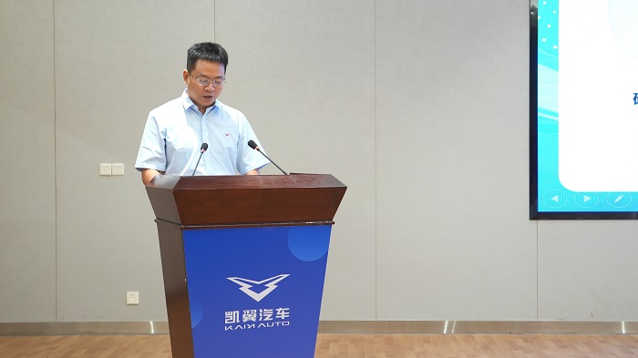 企校共育 翼展新程 | 凯翼汽车2026届校招-订单班正式开班