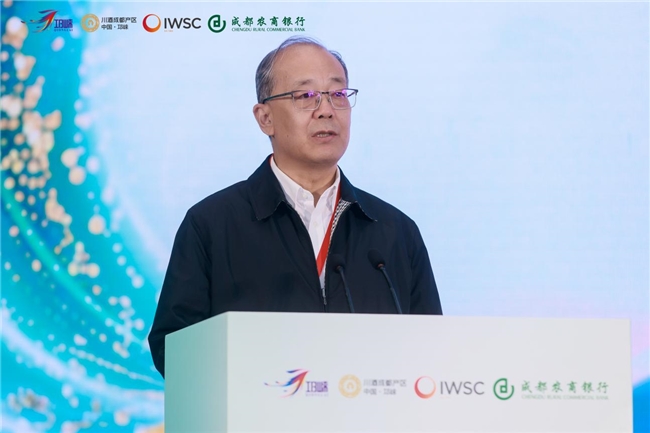 首次落地亚洲，2025IWSC首届中国区（邛崃）烈性酒大赛启动仪式在邛崃顺利举行