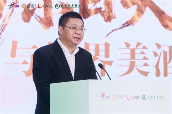 邛崃国际美酒季系列活动暨2025IWSC首届中国区（邛崃）烈性酒大赛圆满举办