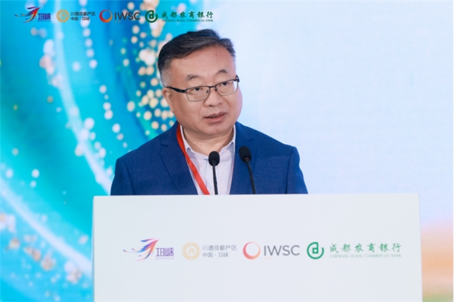 邛崃国际美酒季系列活动暨2025IWSC首届中国区（邛崃）烈性酒大赛圆满举办