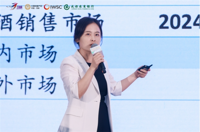 邛崃国际美酒季系列活动暨2025IWSC首届中国区（邛崃）烈性酒大赛圆满举办