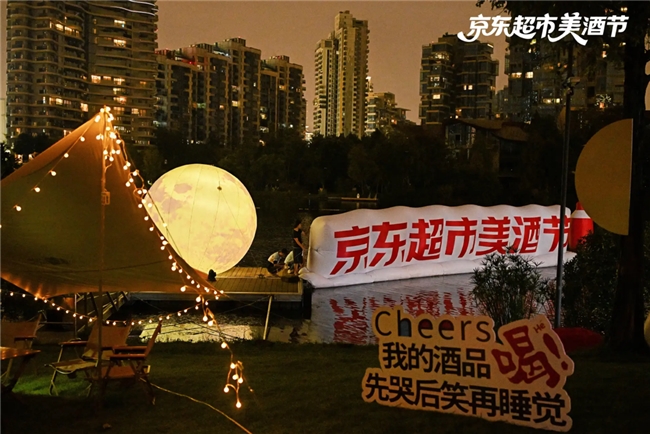 京东超市水上酒鬼集市收官,创新互动打造消费新体验