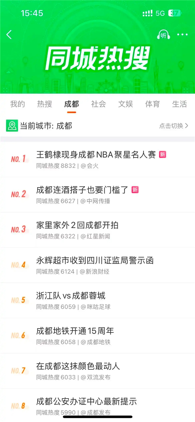 京东超市水上酒鬼集市收官,创新互动打造消费新体验