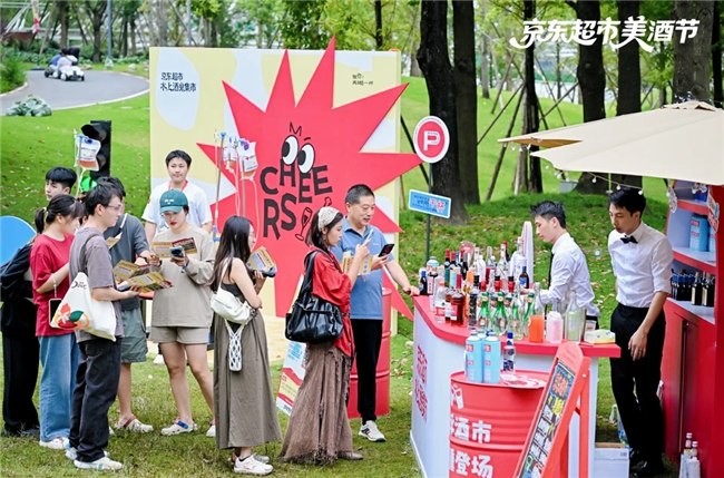 京东超市水上酒鬼集市收官,创新互动打造消费新体验