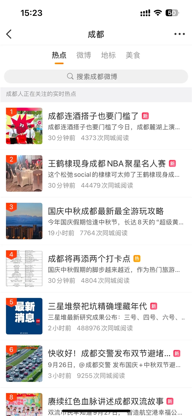 京东超市水上酒鬼集市收官,创新互动打造消费新体验