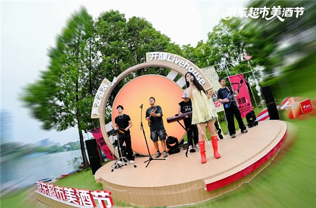 京东超市水上酒鬼集市收官,创新互动打造消费新体验