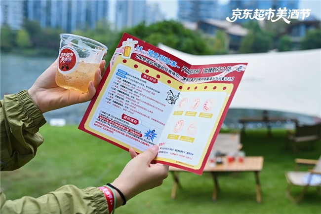 京东超市水上酒鬼集市收官,创新互动打造消费新体验