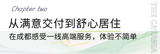 阿玛尼传奇落幕，他在国内唯一建筑手作现如何？