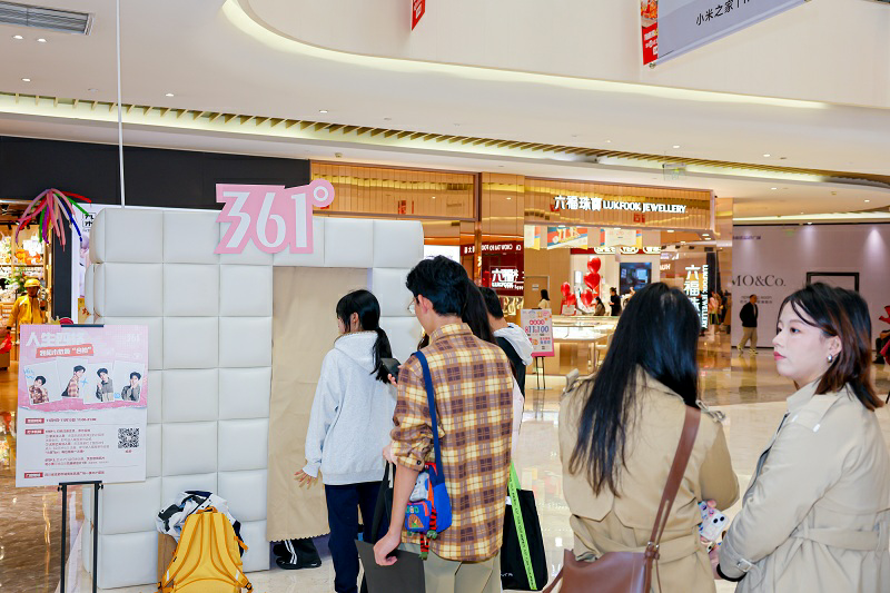 1762835318620222.png 冬日暖感守恒,361°携手敖瑞鹏开启暖“鹏”友冬日会面计划