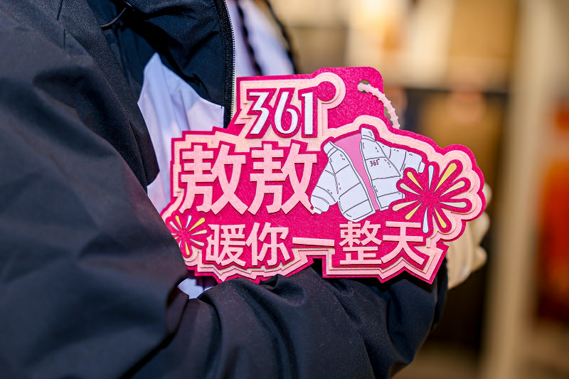 1762835268329057.png 冬日暖感守恒,361°携手敖瑞鹏开启暖“鹏”友冬日会面计划