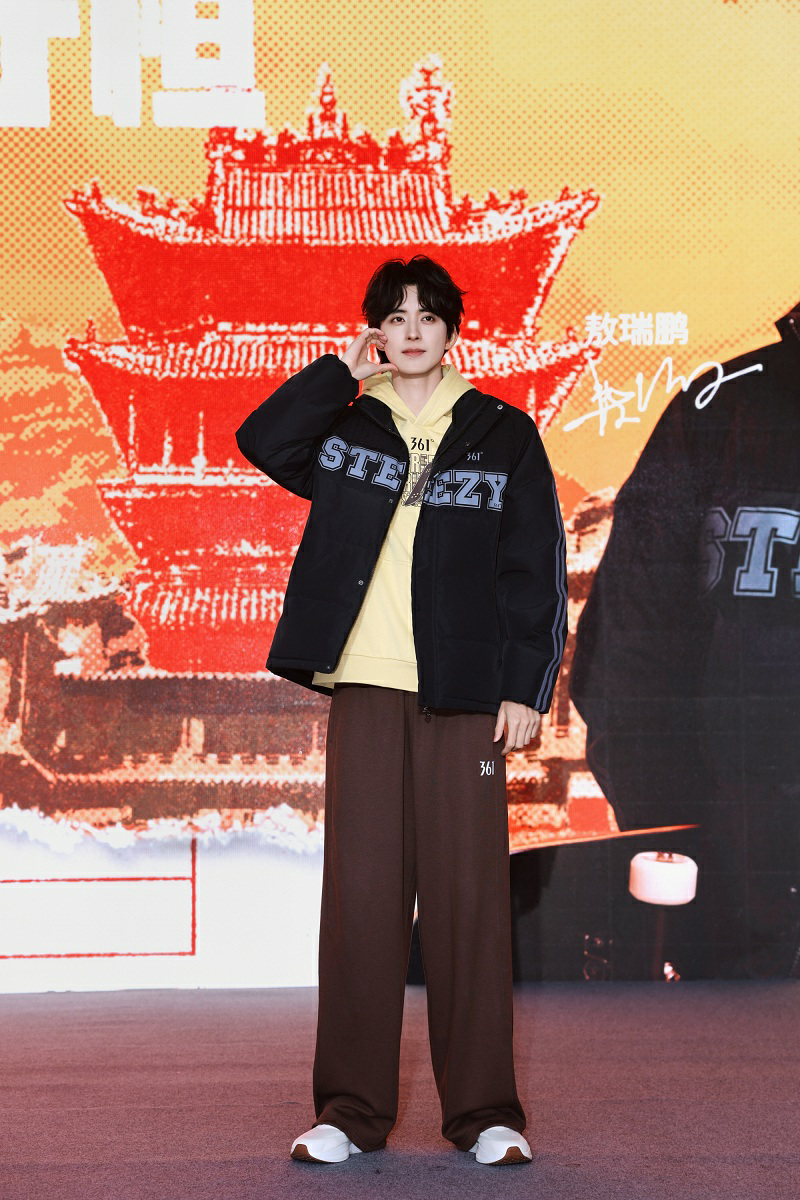 1762835222343845.png 冬日暖感守恒,361°携手敖瑞鹏开启暖“鹏”友冬日会面计划