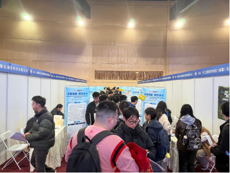 成都高新区2025年就业帮扶招聘活动电科专场圆满结束