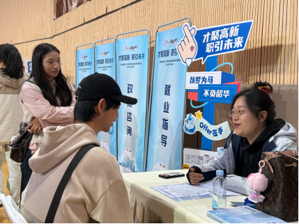 成都高新区2025年就业帮扶招聘活动电科专场圆满结束