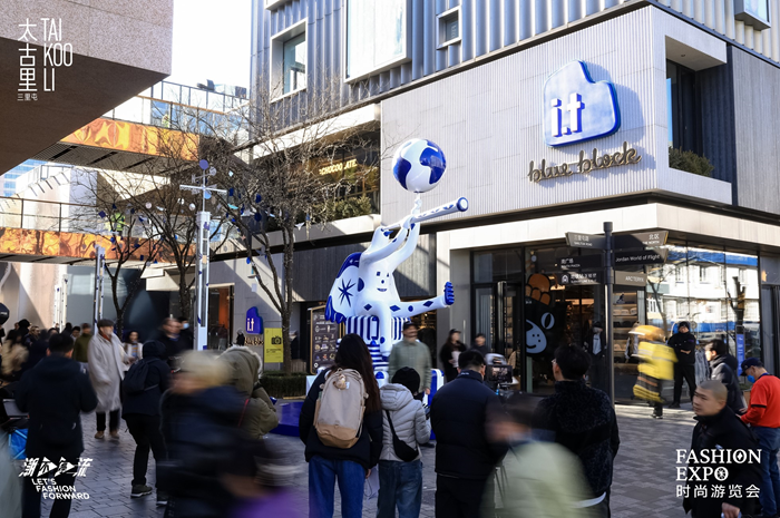 【Fashion Expo时尚游览会】启幕 三里屯太古里围绕品牌、空间和艺术焕新衍变