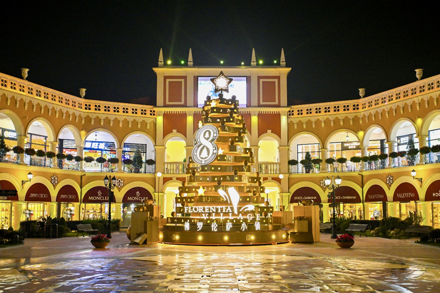 “璀璨八周年”，成都FV佛罗伦萨小镇“年终奢宠季”正式启幕