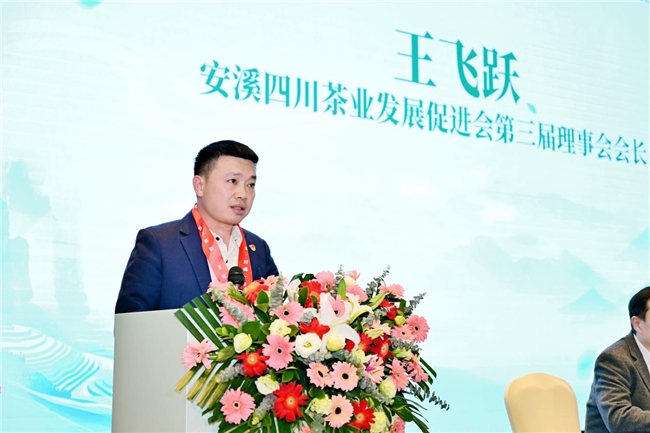 双遗茶韵漫蓉城,安溪茶脉续新章——2025 安溪铁观音(双世遗)成都品鉴会圆满收官