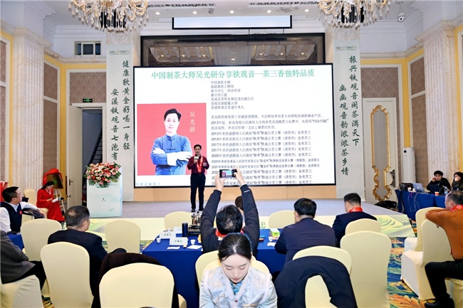 双遗茶韵漫蓉城,安溪茶脉续新章——2025 安溪铁观音(双世遗)成都品鉴会圆满收官