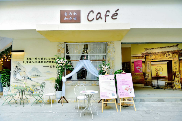 以书香赋能文旅融合 青羊区全民阅读挑战活动圆满举办