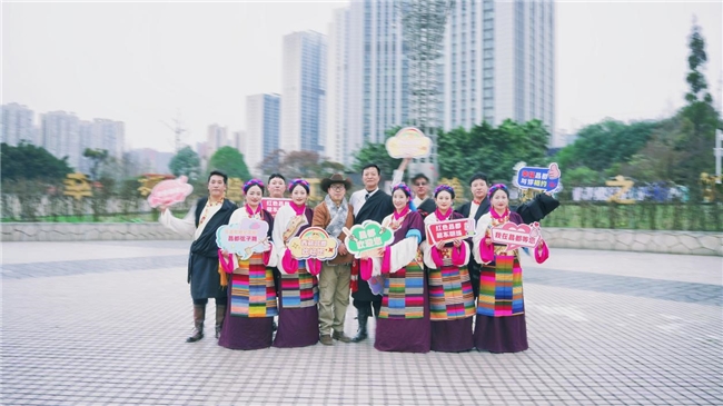 藏东弦音醉蓉城!昌都弦子舞成都站推广圆满收官