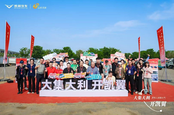 汽车营销内卷？凯翼却“接地气”赢得金轩奖认可