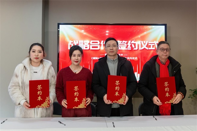 重庆成功举办AI赋能千行万企，签署多项战略合作，共绘智能商业新图景
