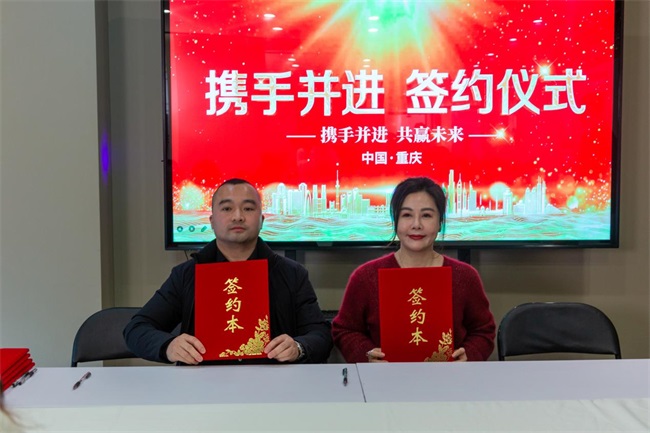 重庆成功举办AI赋能千行万企，签署多项战略合作，共绘智能商业新图景