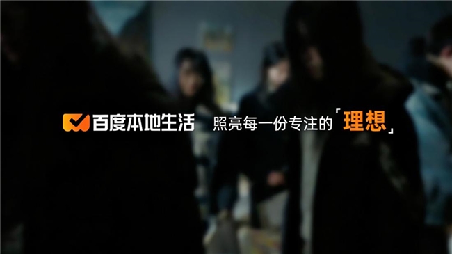 百度本地生活《商家纪录片》全新上线!见证她的力量:用理想重塑教育,用教育改变人生