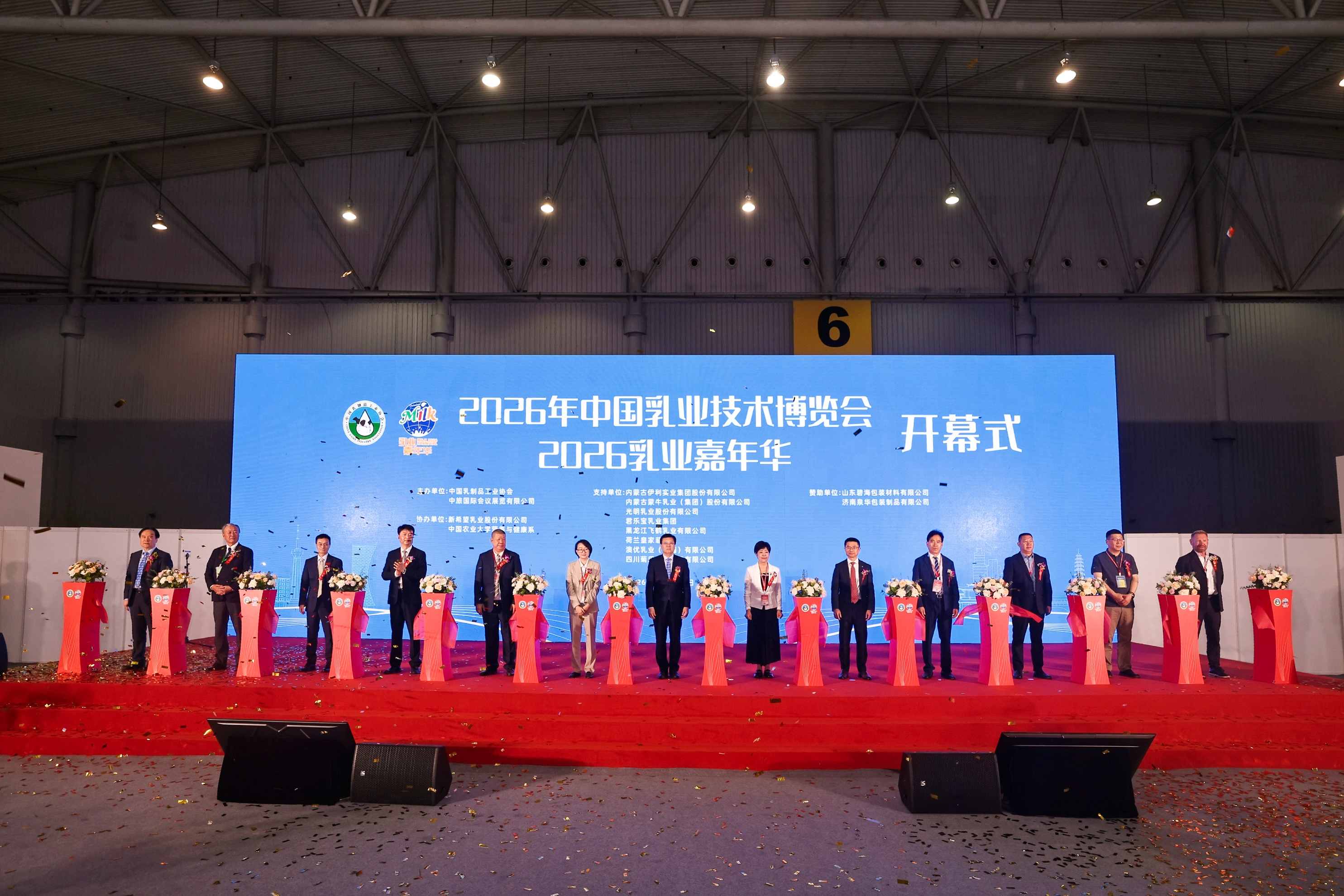 蒙牛出席中乳协第三十二次年会，以“乳+”营养策略探索中老年行动力改善新路径