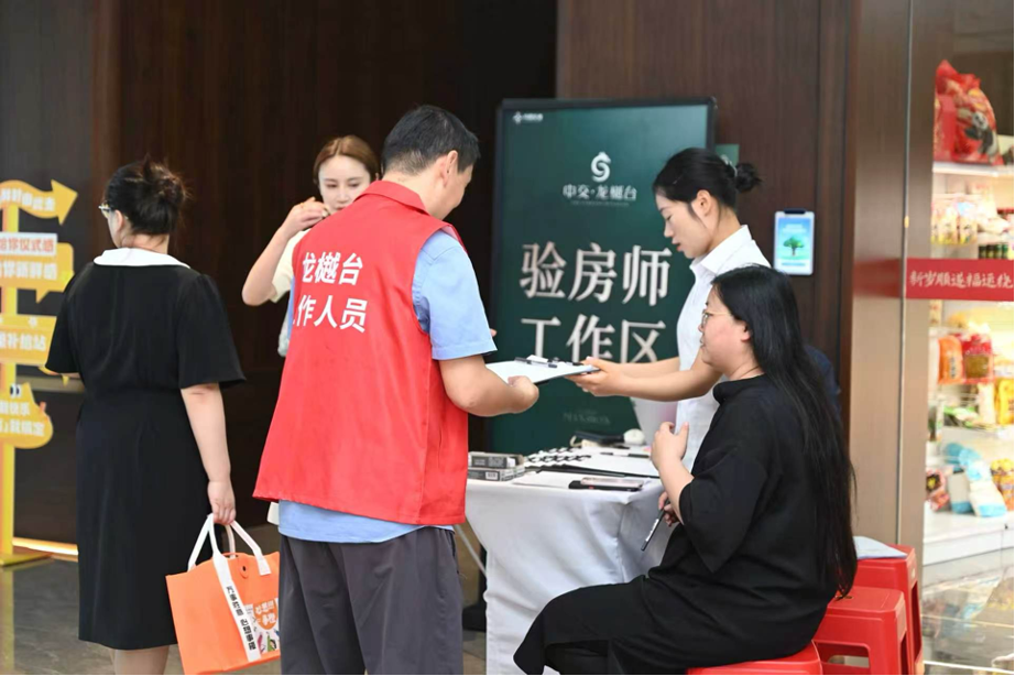 中交・龙樾台项目业主开放日活动圆满落幕