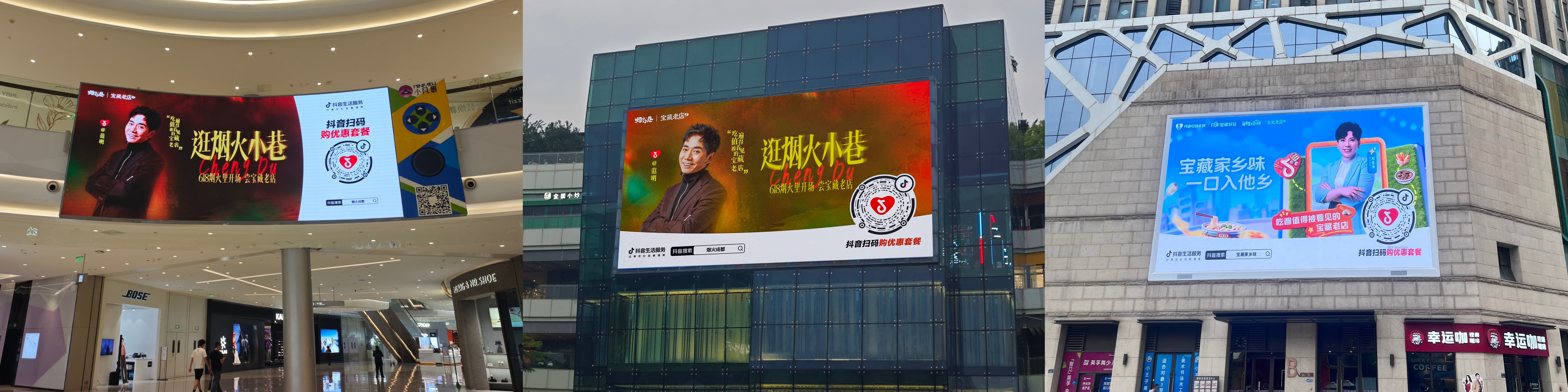 藏在市井的老味道，在抖音重新闪闪发光