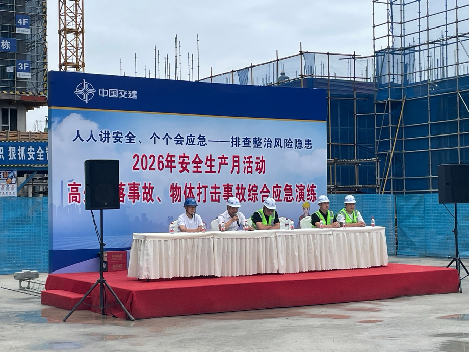 安全生产月，中交城投西南片区这样“答卷”