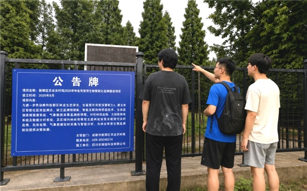 西南石大机电学子三下乡：调研毗河水生态，守护新都母亲河
